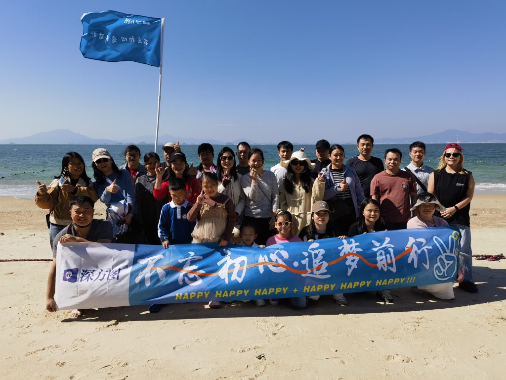 Phantrue 2025 team building group photo at Huizhou Beach